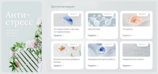 ksenija-mashkina-dr_mashkina-antistress-2024.png