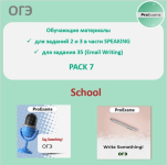 tatjana-leshkova-ogeh-po-anglijskomu-v-chasti-govorenija-no-7-school-2023.png
