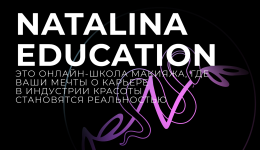 natalina-mua-hairfans-ulozhi-vsex-2023.png