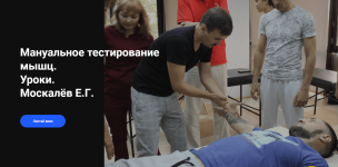emnika-mmt-dlja-novichkov-2022 (1).png emnika-mmt-dlja-novichkov-2022 (1).png