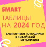viktorija-bajkova-tablica-kmf-na-2024-god-2023.png viktorija-bajkova-tablica-kmf-na-2024-god-2023.png