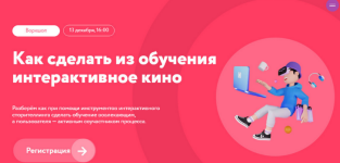 alisa-arifi-kak-sdelat-iz-obuchenija-interaktivnoe-kino-serial-2023.png alisa-arifi-kak-sdelat-iz-obuchenija-interaktivnoe-kino-serial-2023.png