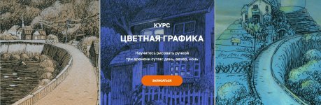olaartschool-cvetnaja-grafika-2023.jpg