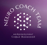 sofja-vaneeva-nejrokouching-6-0-2023.png