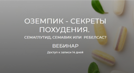 valerij-podrubaev-ozempik-sekrety-poxudenija-2024.png