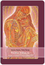 magica-sexualis-zapiski-o-ljubvi-chernoj-magii-i-tajnyx-naukax-loran-nagur-2022.png magica-sexualis-zapiski-o-ljubvi-chernoj-magii-i-tajnyx-naukax-loran-nagur-2022.png