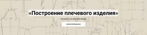 katerina-kovalevska-kkovalevska-shite-postroenie-plechevogo-izdelija-2023.png katerina-kovalevska-kkovalevska-shite-postroenie-plechevogo-izdelija-2023.png