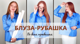 irina-konoval-bluza-rubashka-po-vsem-pravilam-2023.png