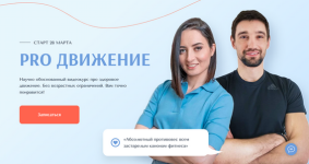 aleksandr-nosovskij-marina-kostrova-pro-dvizhenie-2023.png aleksandr-nosovskij-marina-kostrova-pro-dvizhenie-2023.png