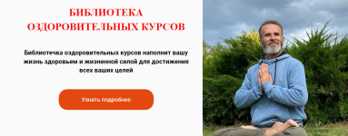 gibkij-ded-zdorove-i-molodost-reproduktivnaja-i-mochepolovaja-sistema-2023.png gibkij-ded-zdorove-i-molodost-reproduktivnaja-i-mochepolovaja-sistema-2023.png