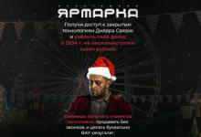 evgenij-maslov-diler-svjazok-novogodnjaja-jarmarka-tarif-all-in-2023.png