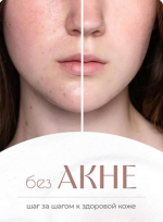 ksenija-mashkina-dr_mashkina-bezakne-2023