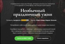 senseat-neobychnyj-prazdnichnyj-uzhin-2024.png senseat-neobychnyj-prazdnichnyj-uzhin-2024.png