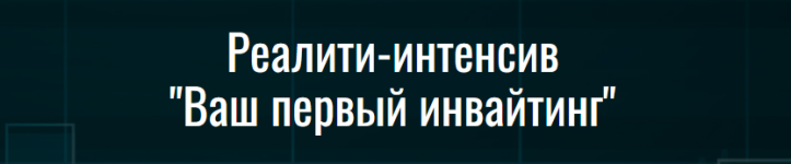 jurij-kurilov-kak-delat-trafik-v-10-raz-deshevle-2024.png