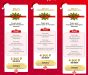 inna-tliashinova-novogodnij-boks-vse-vkljucheno-denezhnaja-seksualnost-2023.png inna-tliashinova-novogodnij-boks-vse-vkljucheno-denezhnaja-seksualnost-2023.png