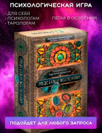 baksan-evgenija-psixologicheskaja-transformacionnaja-igra-podskazki-vselennoj-2023.png baksan-evgenija-psixologicheskaja-transformacionnaja-igra-podskazki-vselennoj-2023.png