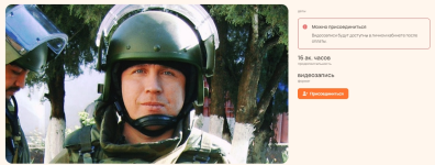 psixometrika-kombatant-i-semja-boevaja-psixicheskaja-travma-2023.png