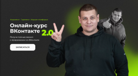 pavel-presnjakov-vkontakte-2-0-tarif-bazovyj-2023.png pavel-presnjakov-vkontakte-2-0-tarif-bazovyj-2023.png