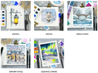 anastasija-kozlova-dream-draw-marafon-po-akvarelnomu-sketchingu-ujutnaja-zima-2-0-2023.png