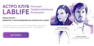 pavel-andreev-astro-klub-lablife-dekabr-2023.png pavel-andreev-astro-klub-lablife-dekabr-2023.png