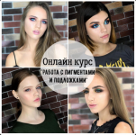 svetlana-klepach-kurs-dlja-vizazhistov-2024.png