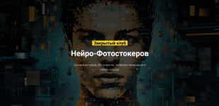 vadim-zakirov-zakrytyj-klub-nejro-fotostokerov-2024.png vadim-zakirov-zakrytyj-klub-nejro-fotostokerov-2024.png
