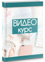 irina-klimova-videokurs-dlja-rukodelnic-2024.png irina-klimova-videokurs-dlja-rukodelnic-2024.png