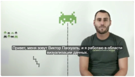 domestika-victor-pascual-vvedenie-v-vizualizaciju-dannyx-2022.png