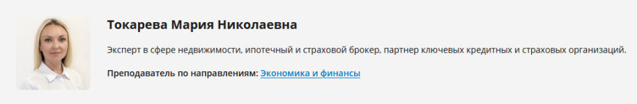 marija-tokareva-kreditnaja-istorija-2024.png