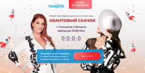 inna-tliashinova-anastasija-anisimova-kvantovyj-skachok-tarif-samostojatelnyj-202.png