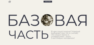 gajane-tandiljan-bolshoj-kurs-psixologii-bazovaja-chast-2022.png