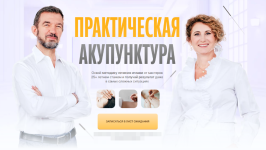 tamara-xestanova-stanislav-sidorov-prakticheskaja-akupunktura-modul-1-2023.png tamara-xestanova-stanislav-sidorov-prakticheskaja-akupunktura-modul-1-2023.png