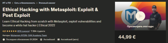 udemy-ehticheskij-xaking-s-pomoschju-metasploit-2024.png udemy-ehticheskij-xaking-s-pomoschju-metasploit-2024.png