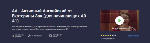 stepik-aa-aktivnyj-anglijskij-ot-ekateriny-zak-dlja-nachinajuschix-a0-a1-2024.png stepik-aa-aktivnyj-anglijskij-ot-ekateriny-zak-dlja-nachinajuschix-a0-a1-2024.png