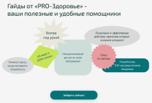 ksenija-chernaja-pro-zdorove-sbornik-gajdov-2024.png ksenija-chernaja-pro-zdorove-sbornik-gajdov-2024.png