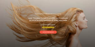 olga-daniljuk-kak-travy-pomogut-sdelat-nashi-volosy-krepkimi-i-krasivymi-2024.png
