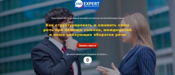 diana-semenycheva-kak-strukturirovat-i-ozhivit-svoju-rech-2022.jpg