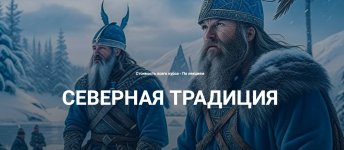 kastalija-starshij-futark-runa-ehjvaz-2023.jpg