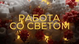 aleksej-brin-rabota-so-svetom-2023.png