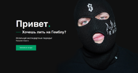 seraja-sxema-gambling-2023.png