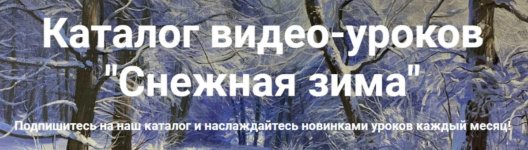 igor-saxarov-anna-maratkanova-snezhnaja-zima-2022.jpg igor-saxarov-anna-maratkanova-snezhnaja-zima-2022.jpg