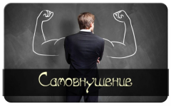 denis-borisevich-osnovy-samovnushenija-nauchis-upravljat-soboj-2022.png denis-borisevich-osnovy-samovnushenija-nauchis-upravljat-soboj-2022.png