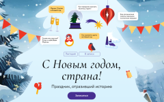 mif-kursy-s-novym-godom-strana-lekcija-4-ded-moroz-i-snegurochka-2023.png mif-kursy-s-novym-godom-strana-lekcija-4-ded-moroz-i-snegurochka-2023.png
