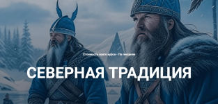 kastalija-runa-soul-2024 (1).png
