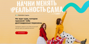 potok-marija-samarina-volshebnyj-son-2024.png potok-marija-samarina-volshebnyj-son-2024.png