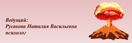 natalija-rusakova-agressija-2024.png
