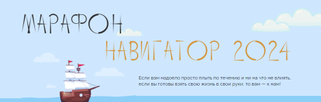 julija-polunina-ksenija-shenk-marafon-navigator-2024-2023.png