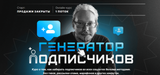 dmitrij-rumjancev-generator-podpischikov-2023.png dmitrij-rumjancev-generator-podpischikov-2023.png