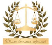 shkola-bogatyx-juristov-kak-juristu-reklamirovatsja-v-telegram-2023.png