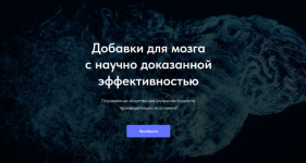 matvej-smirnov-dobavki-dlja-mozga-s-nauchno-dokazannoj-ehffektivnostju-2024.png